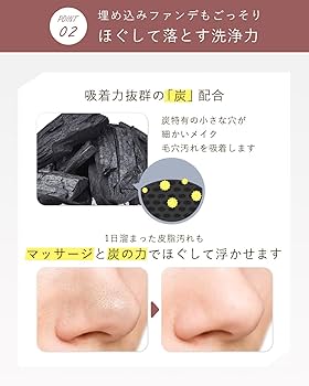 Amazon | オルナオーガニック クレンジングバーム メイク落とし